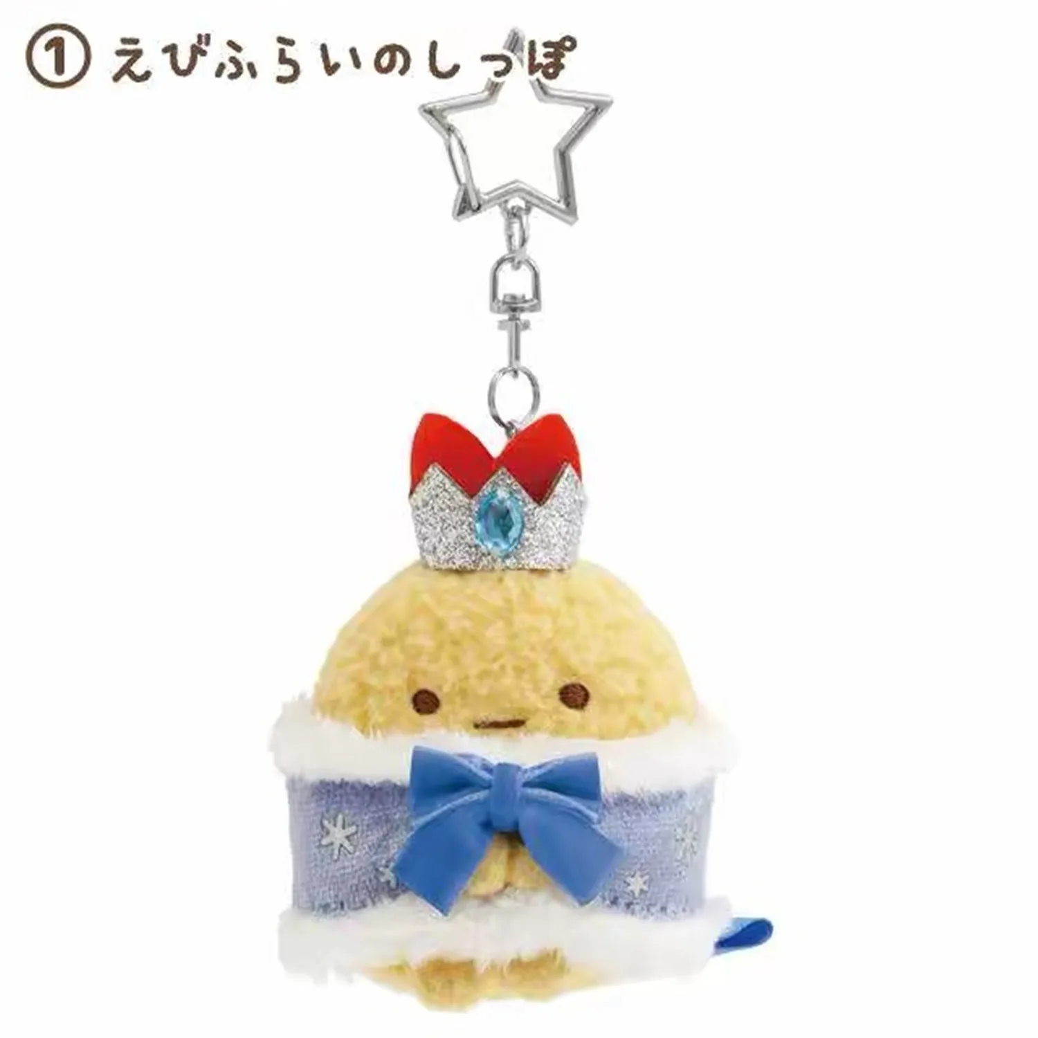 

New Christmas ice and snow Sumikko Gurashi Plush Keychain Small Pandent Kids Stuffed Toys For Children Gifts 6CM