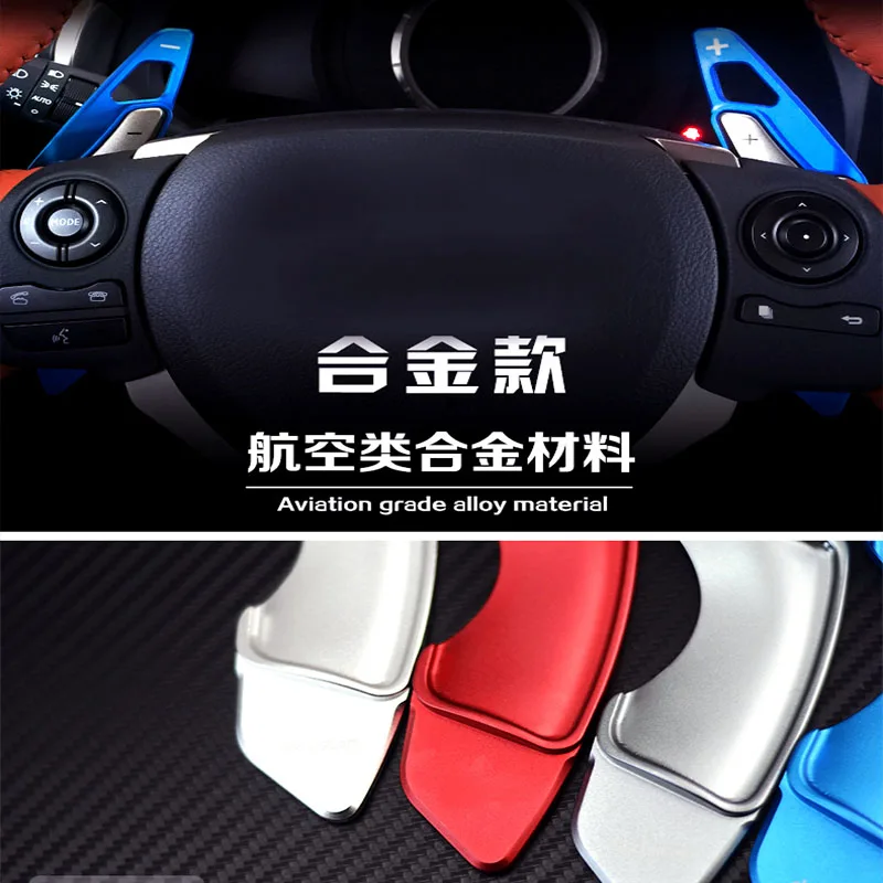 For Lexus RC NX IS NX200T IS200T 300H aluminum alloy car Steering Wheel Shifter Paddle Gear Extension Shifte 2pcs