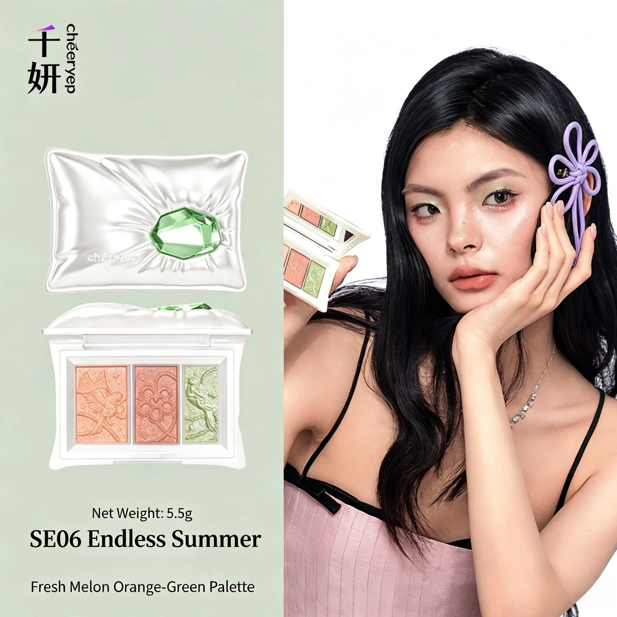 Cheeryep Treasure Pillow Series Satin 3 Colors Eyeshadow Palette Single Shimmer Highlighter Glow Makeup Long Lasting Eye Shadow