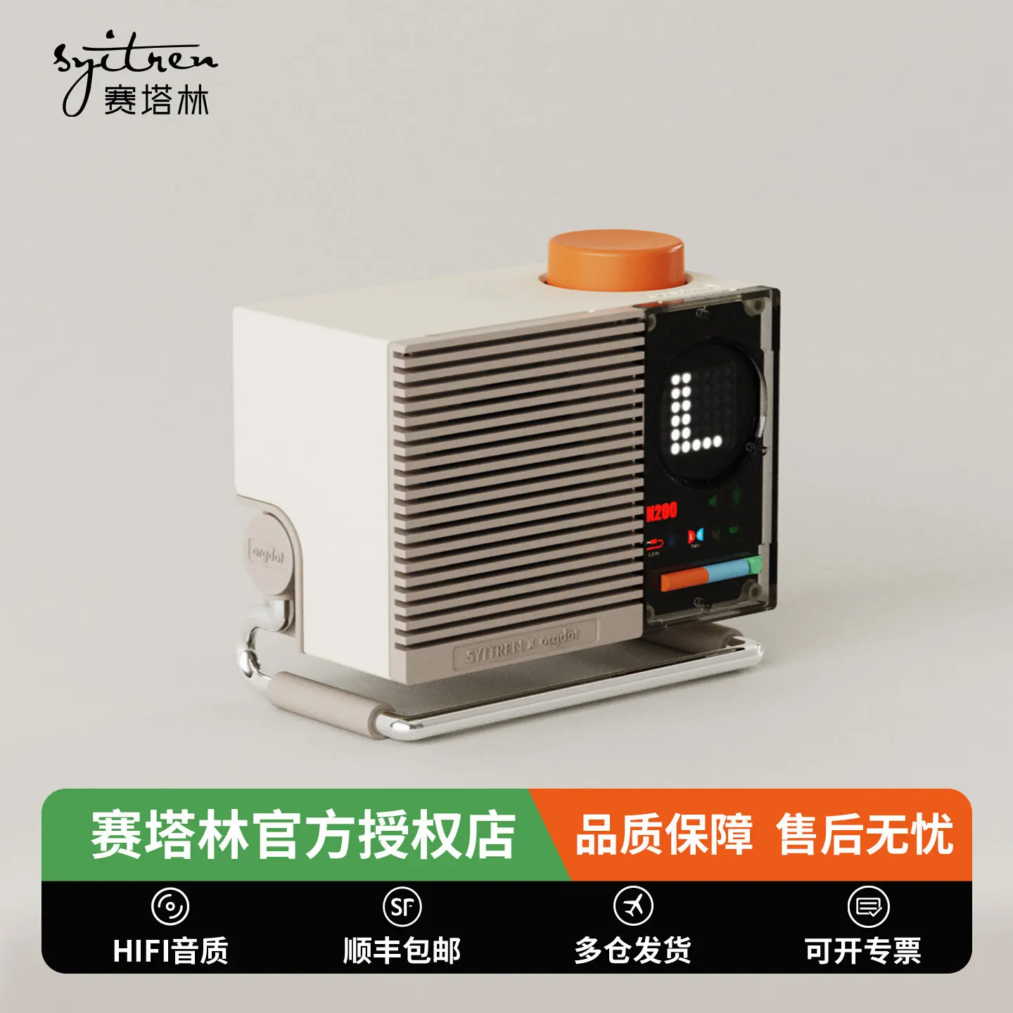 

Bluetooth-колонка Syitren N200 - беспроводная высококачественная компактная портативная мини-колонка для рабочего стола (Orange Dot)