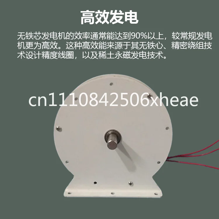 200 watt low speed disc coreless generator permanent magnet generator 12V24V high efficiency, low torque, breeze