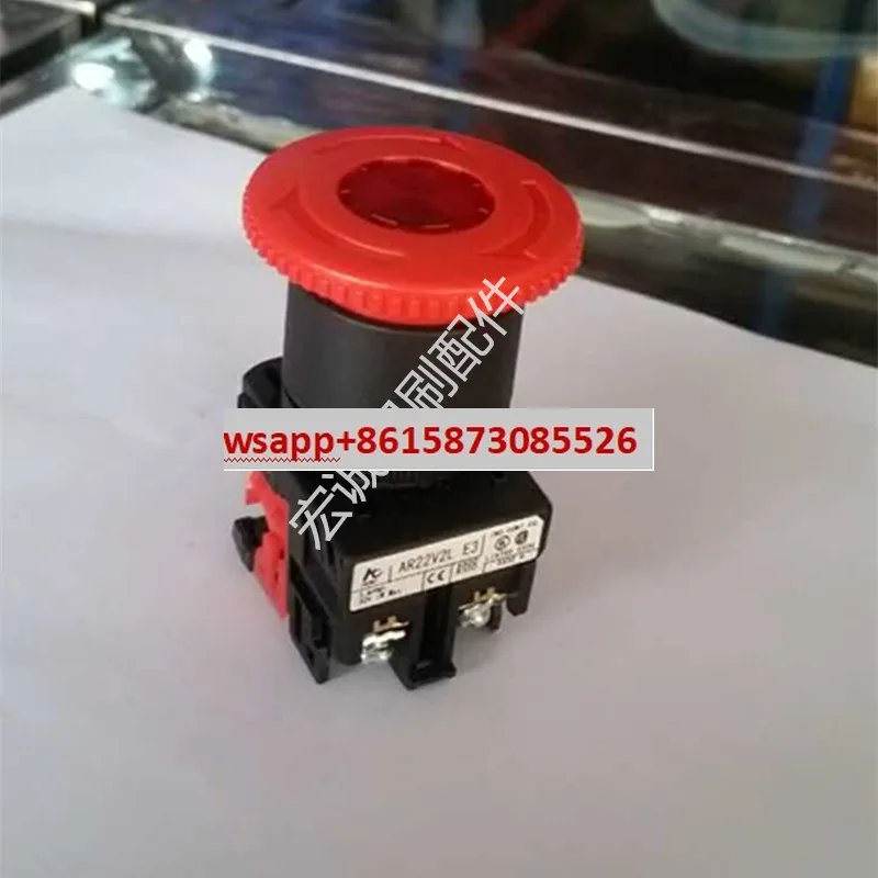 

Аксессуары для печатных машин Выключатель аварийной остановки Аксессуары для печатных машин