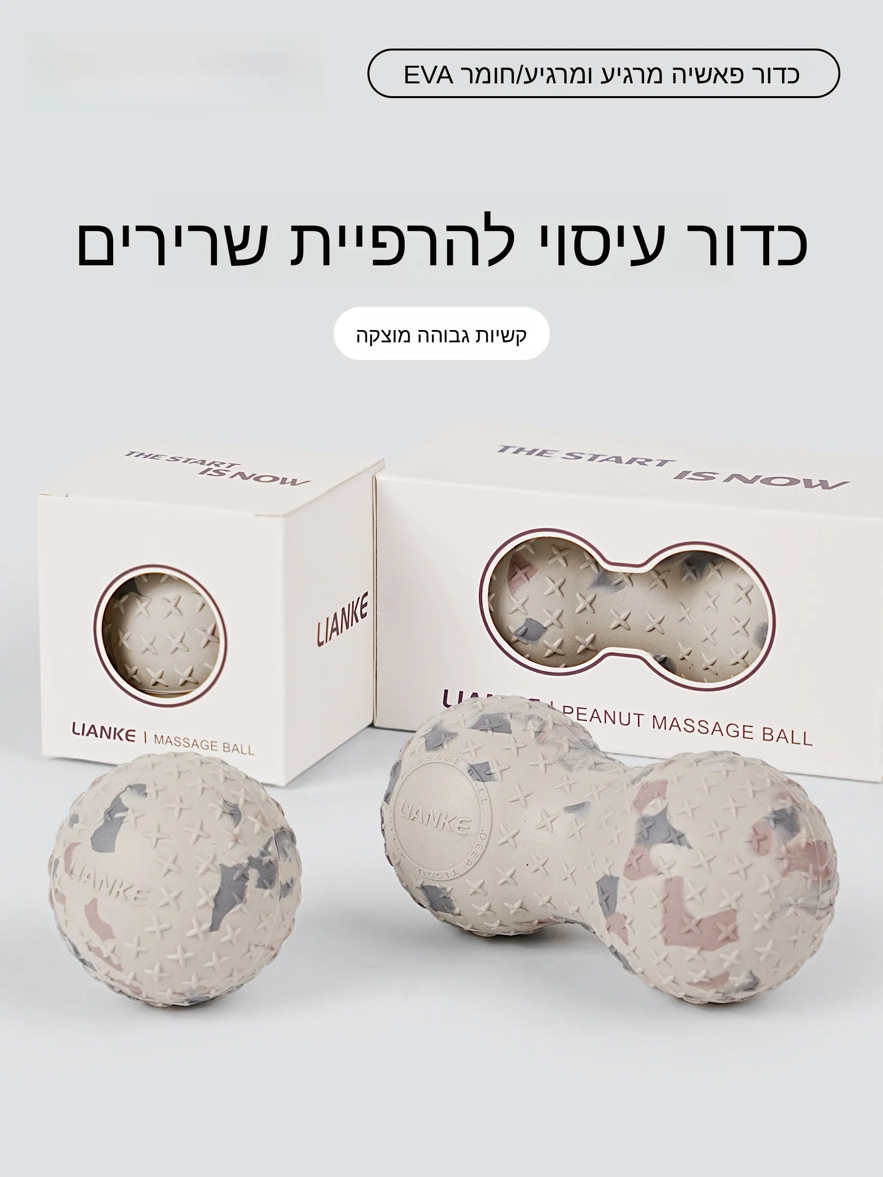 Rodillo de Espuma para Yoga Lianke, Pelota de Masaje para Pies, Relajación Muscular del Cuello, Alivio del Dolor de Espalda, Accesorio de Equipo de Ejercicio Físico