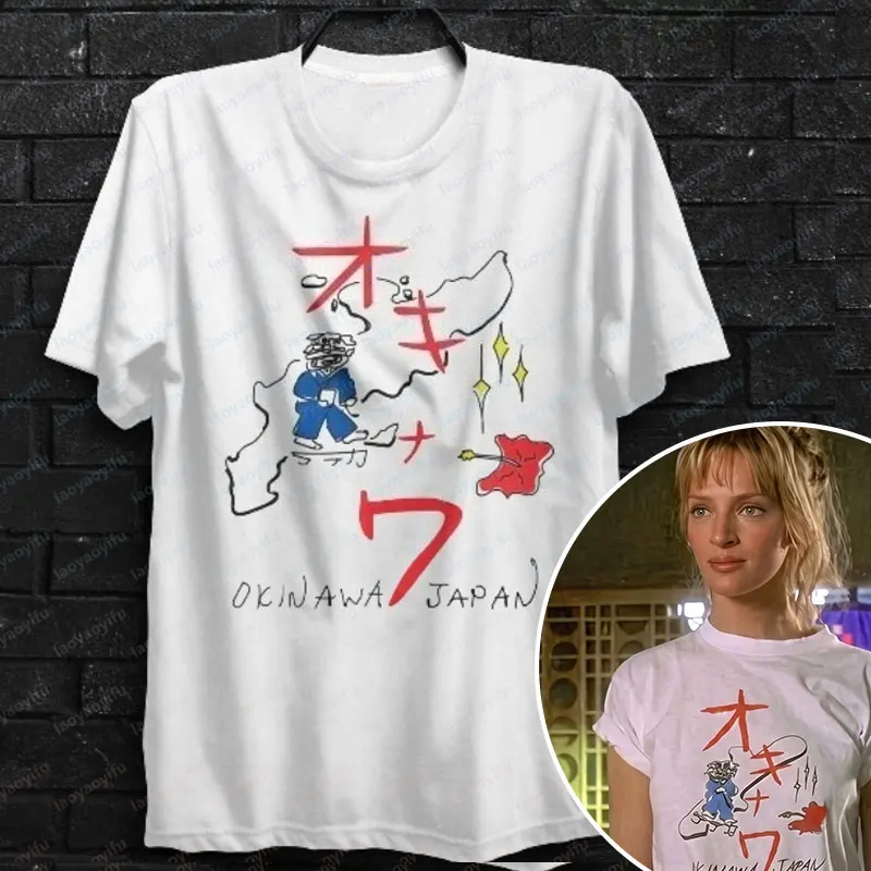 Kill Bill Beatrix Kiddo Shirt Okinawa Japan Kill Bill Beatrix Kiddo Tee Shirt Japan Travel T-Shirt Vintage Cult Movie Fan Gift
