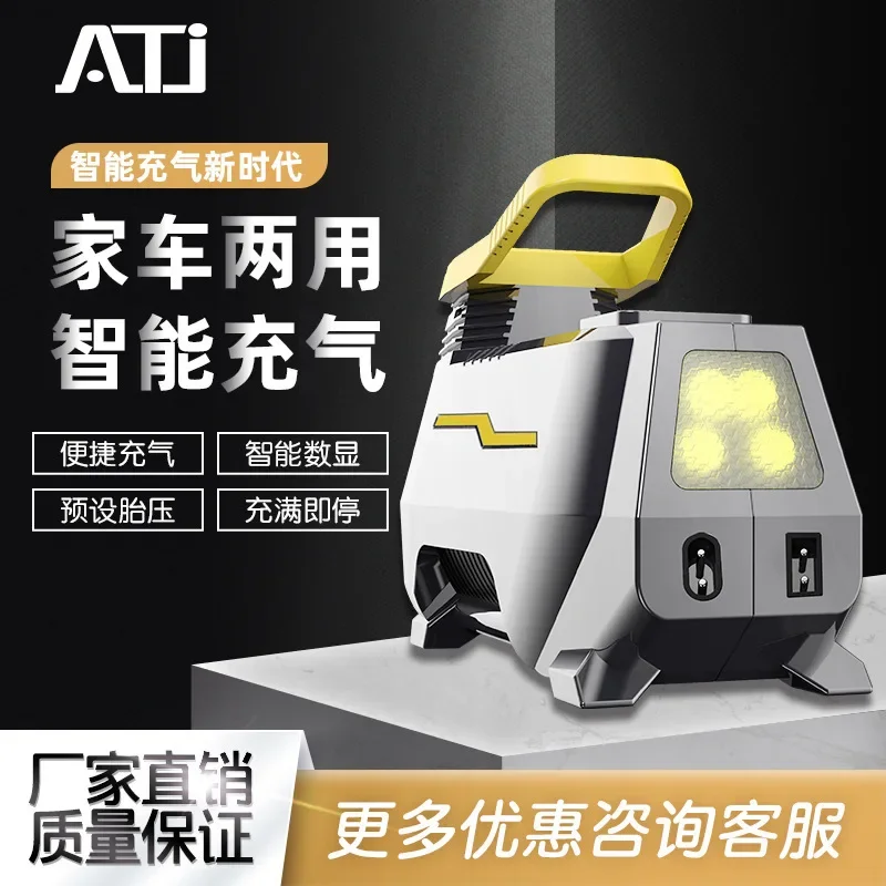 Car Air Compressor AC/DC 12V Electric Portable Tire Inflator for Home and Use