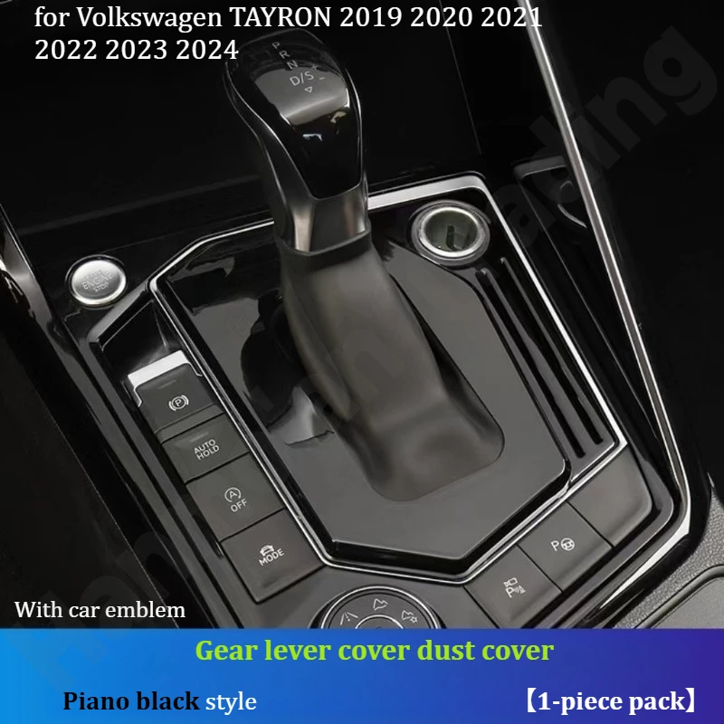 

for Volkswagen TAYRON 2019~2024 Gear lever cover dust cover/gear lever cover/interior accessories gear lever
