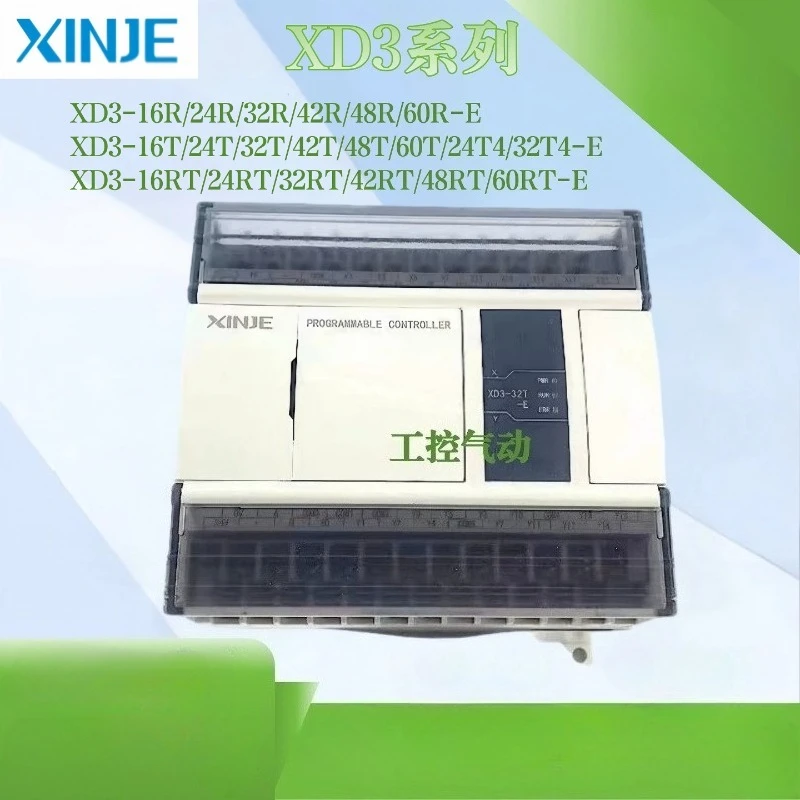 Brand New Original Xinje PLC XD3-16T-E/ 24T-E/32T-E/42T-E/48T-E/ 60T-E