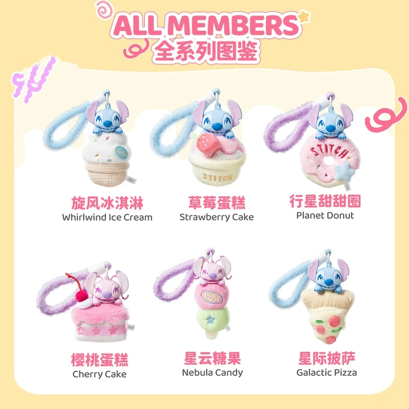 

Мультяшная слепая коробка, плюшевая подвеска для ароматерапии, милая кукла, модная игрушка, брелок для ключей, украшение для сумки, коробка-сюрприз для девочек, подарок на день рождения