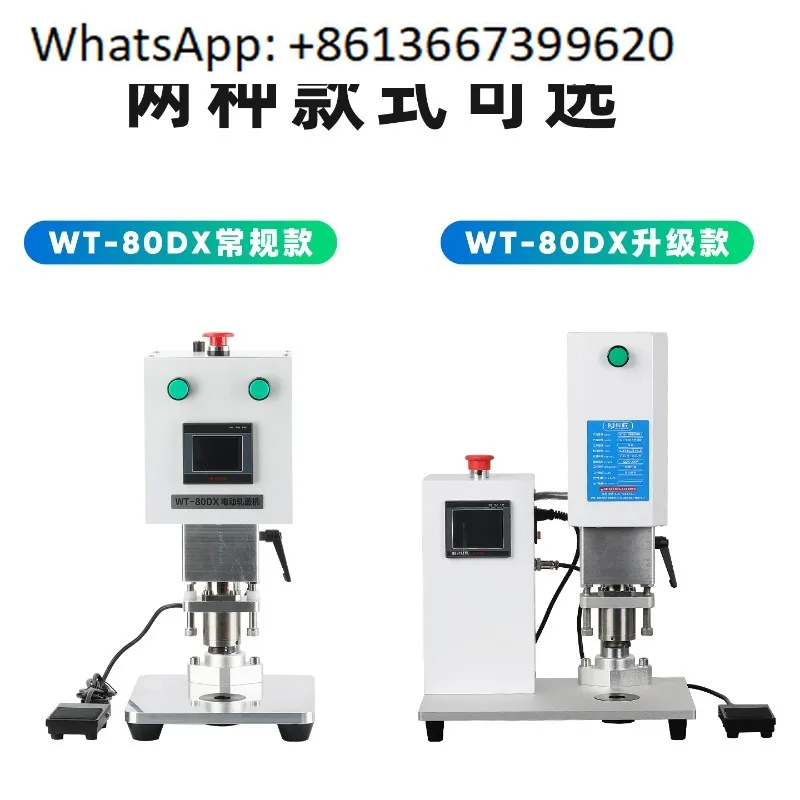 WT-80DX Pure Electric Vial Capping Machine for Oral Liquids with Aluminum-Plastic Caps.1PCS