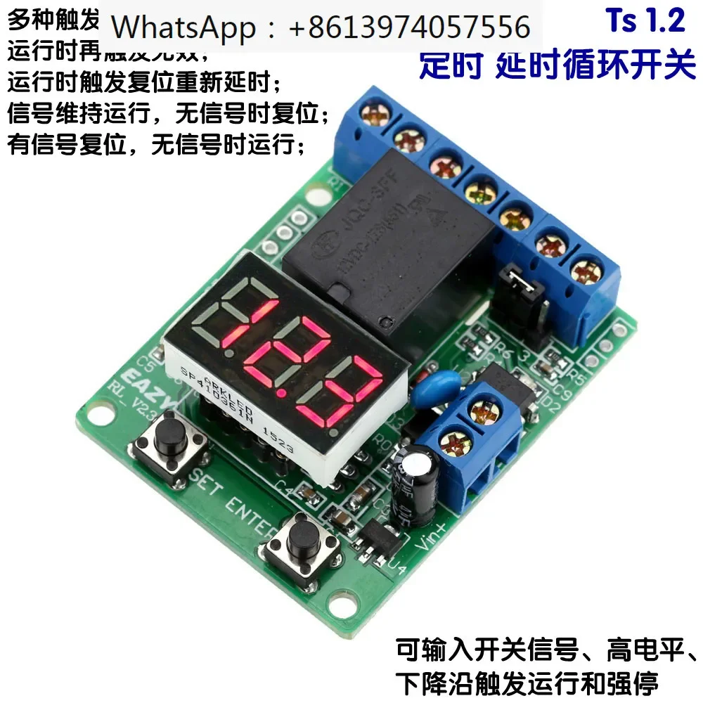 Trigger timing delay switch to cycle on/off signal input, run for 0.1 seconds to 999 minutes timer