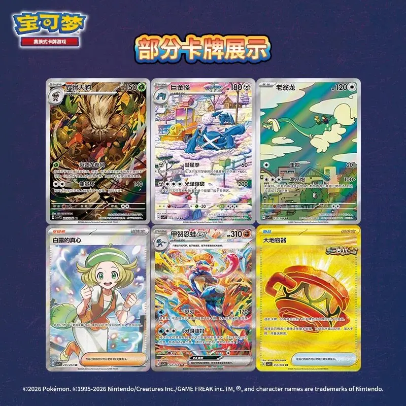 Thumbnail 4 - #35 Collectible Trading Cards List of Top Picks