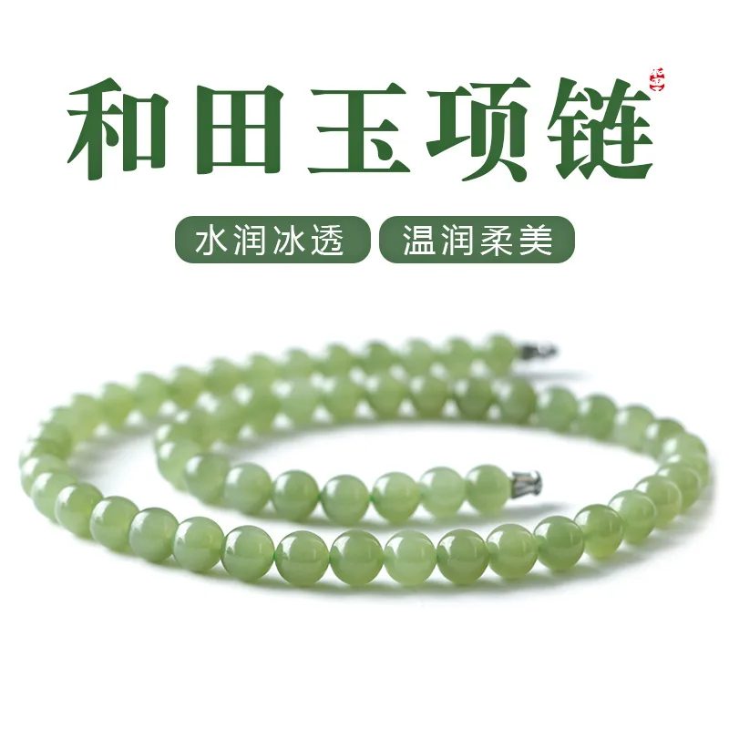 

Yaheng 8mm Natural Hetian Jade Scattered Beads Wholesale Antique Accessories Diy Bead