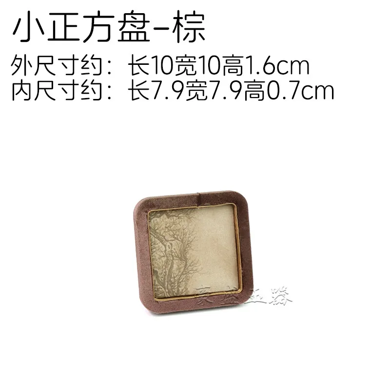 Luxury Chinese Embroidered Velvet Tray, Ramadan Gift for Women, Counter Display & Live Viewing Plate for Bangle & Hand String