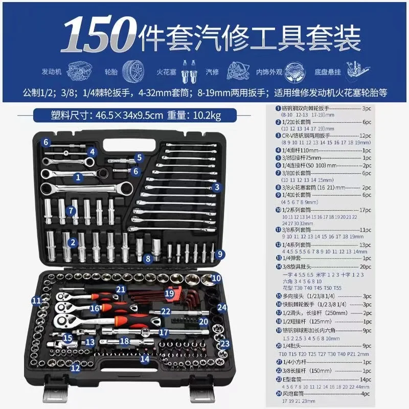 46Pcs Socket Wrench 1/4 Inch Drive Socket Set, with Metric Hex Bit Mechanic Tool Kits for Auto Car Motorcycle Repairing Tools