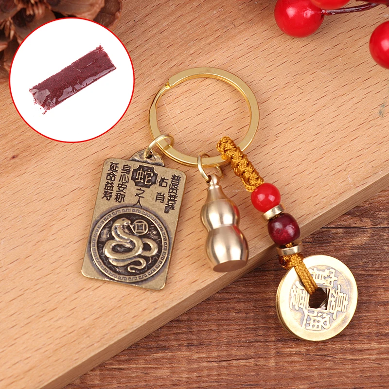 1PC Vintage Copper Zodiac Snake Destiny Buddha Keychain Gourd Pendant Jewelry Square Buddha Plaque Animal Keyring DIY Gift image 2