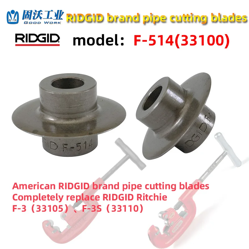 RIDGID 33100 F-514 Manual Pipe Cutting Knife Rolling Wheel Blade Type Continuous Tubing Construction Cutting Knife Accessories