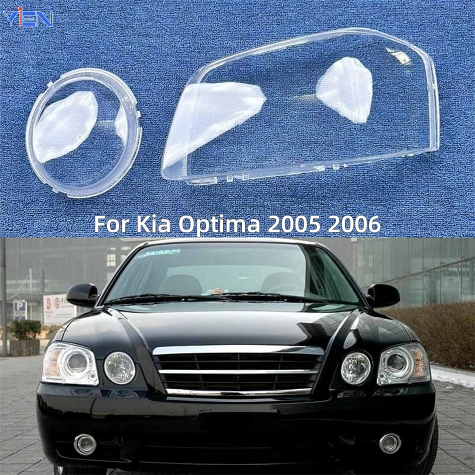 

For Kia Optima 2005 2006 Auto Accessory Lampshade Caps Headlight Shade Car Front Headlight Lens Cover Lights Shell