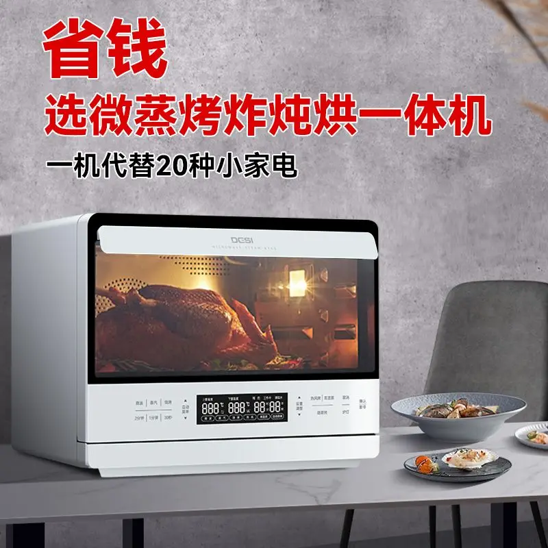 Multifuncional vapor e máquina de cozimento doméstico inteligente cozimento frigideira elétrica forno microondas grande capacidade