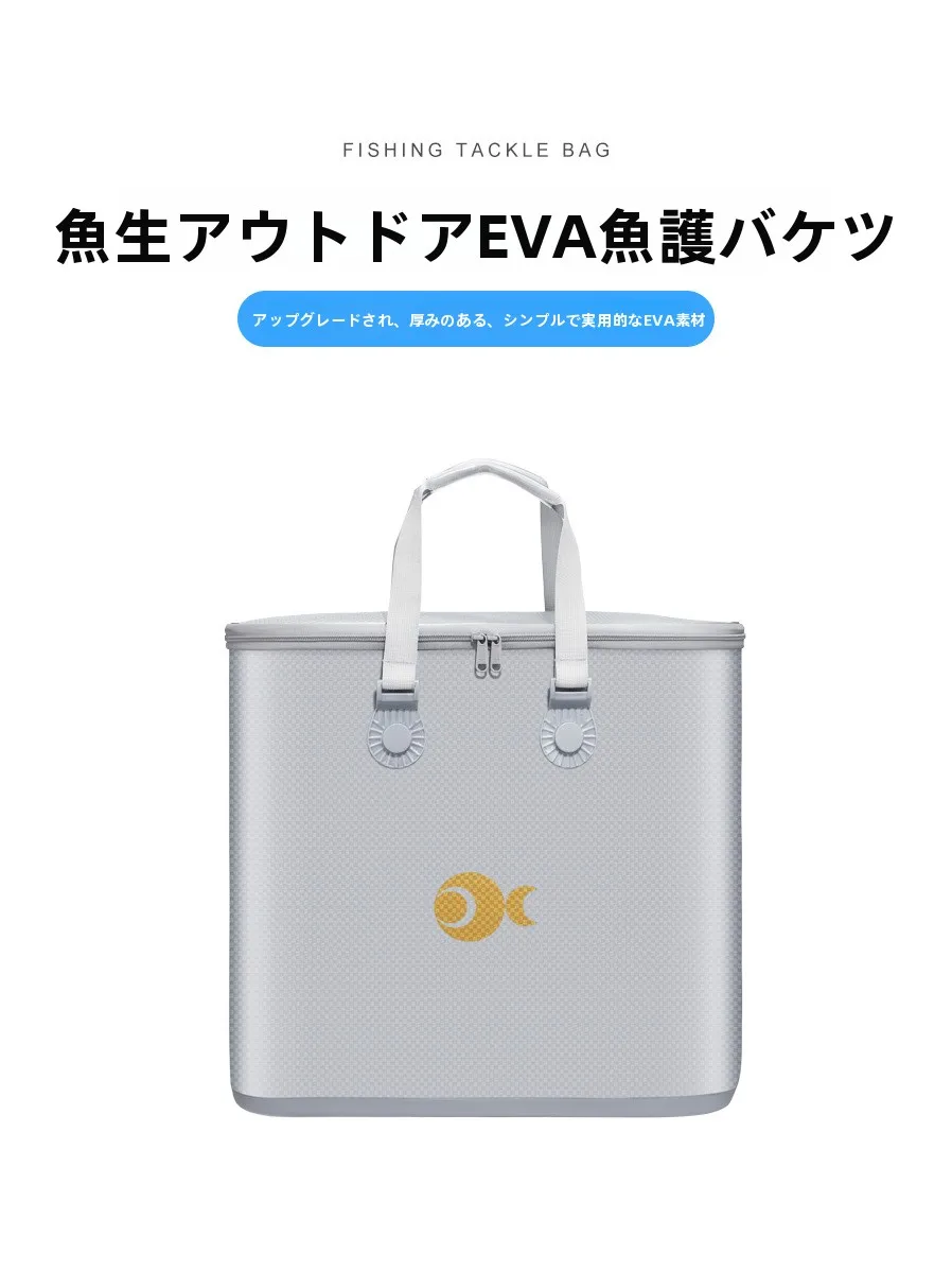thickened-large-capacity-square-fishing-bucket-eva-material-handheld-fish-bucket-durable-outdoor-fishing-gear-camping-travel