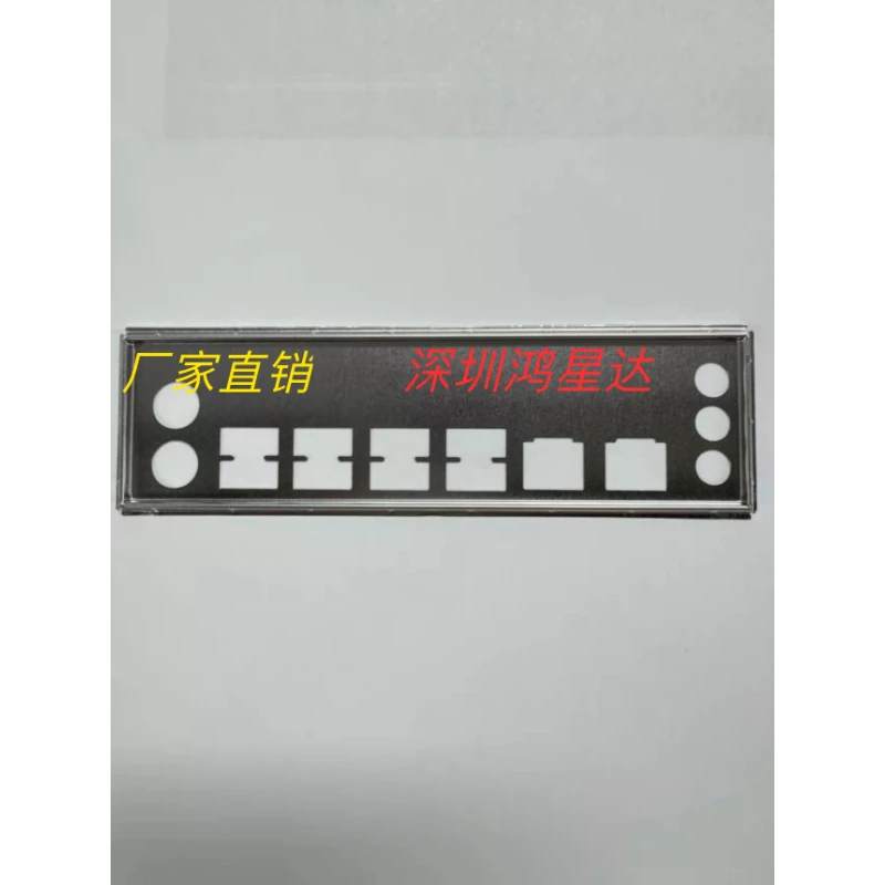 For X79Z VER：AB3 Motherboard Backplate IO
