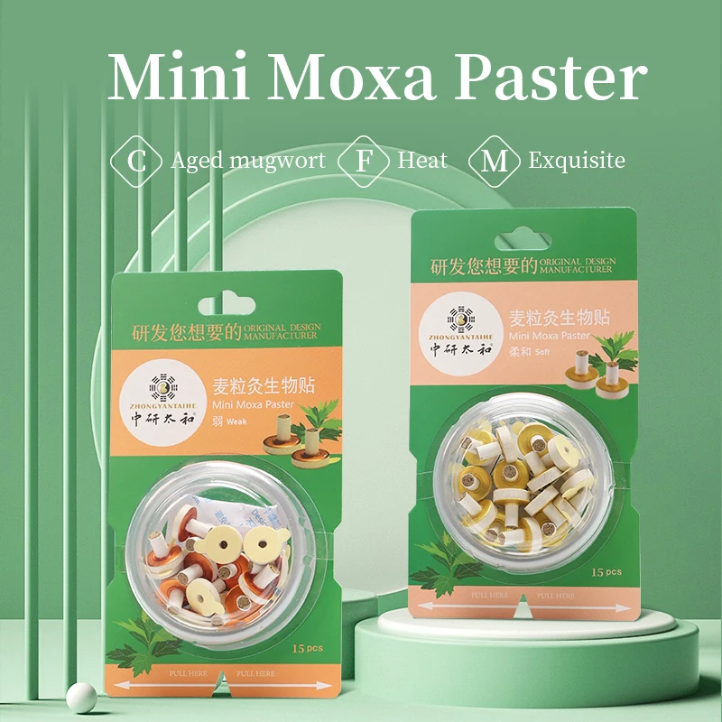 Zhongyan Taihe 15 Moxa Wheat Grain Moxibustion Biological Patch (15 Grains) Prevent Scalding Moxibustion Sticks Rolls Mini Moxa