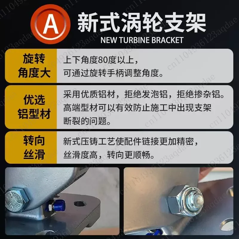 Turbine Connector Concrete Large Trowel Connection Bracket Light Collecting And Smoothing Tool Connecting Frame Chain Bracket