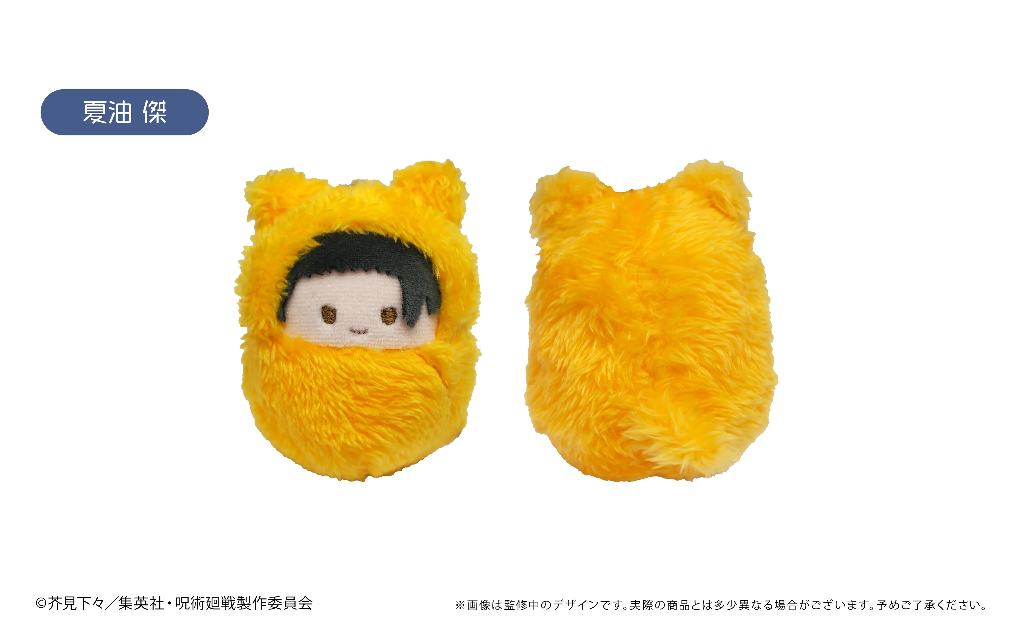 Jujutsu Kaisen Satoru Gojo Get - огляд і ціна Anime Cosplay Jujutsu