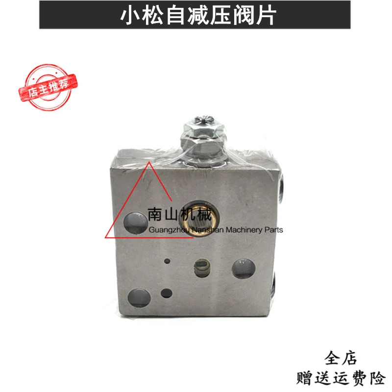 Excavator Accessories For Komatsu PC200 210 220 300 350 360-7-8 Self-reducing Valve Pilot Pressure Reducing Valve Piece