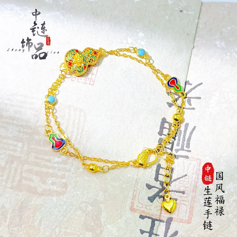 Jin Fu Lu Sheng lotus enamel gourd bracelet female new Chinese national style wonderful lotus gourd 9999gold