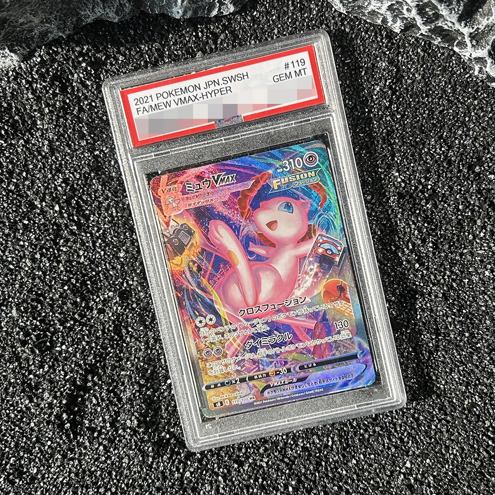Kolekcja kart PTCG 2021 Japońska Swshfamew Vmax-Hyper Rating Card, samodzielnie wykonane karty kolekcjonerskie, gra hobby, kolekcja kart anime, prezenty