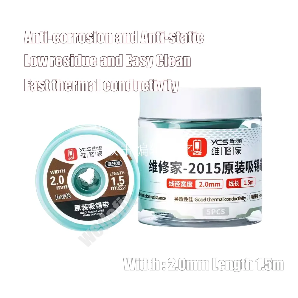 

YCS CP2015 Desoldering Wire Low Residue Solder Wick Fast Thermal Conductivity for Electronics Phone Repair Soldering work