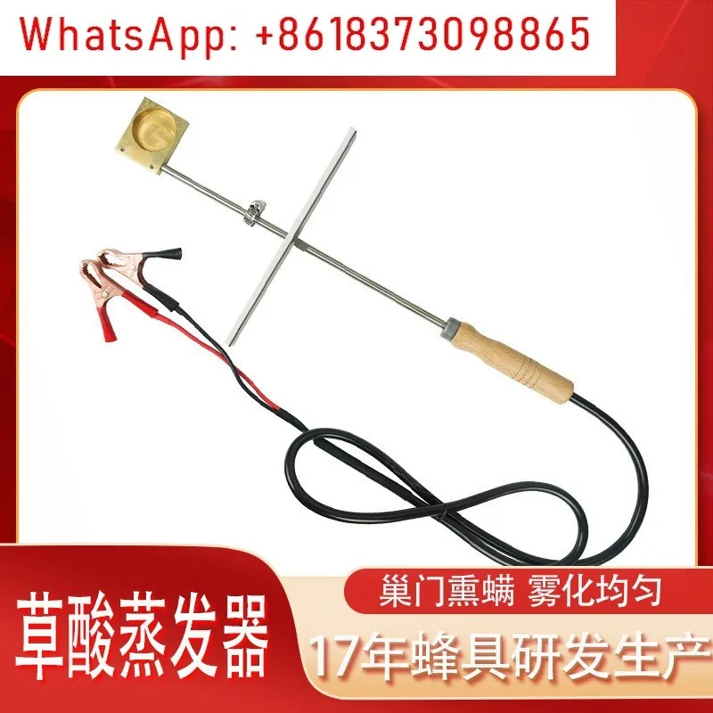 Oxalic acid evaporator, bee mite removal, fumigator, nest door atomization, fumigation mite treatment device, honey