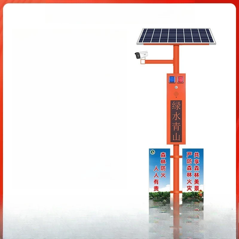 4G forest fire prevention solar voice publicity pole prompter outdoor remote