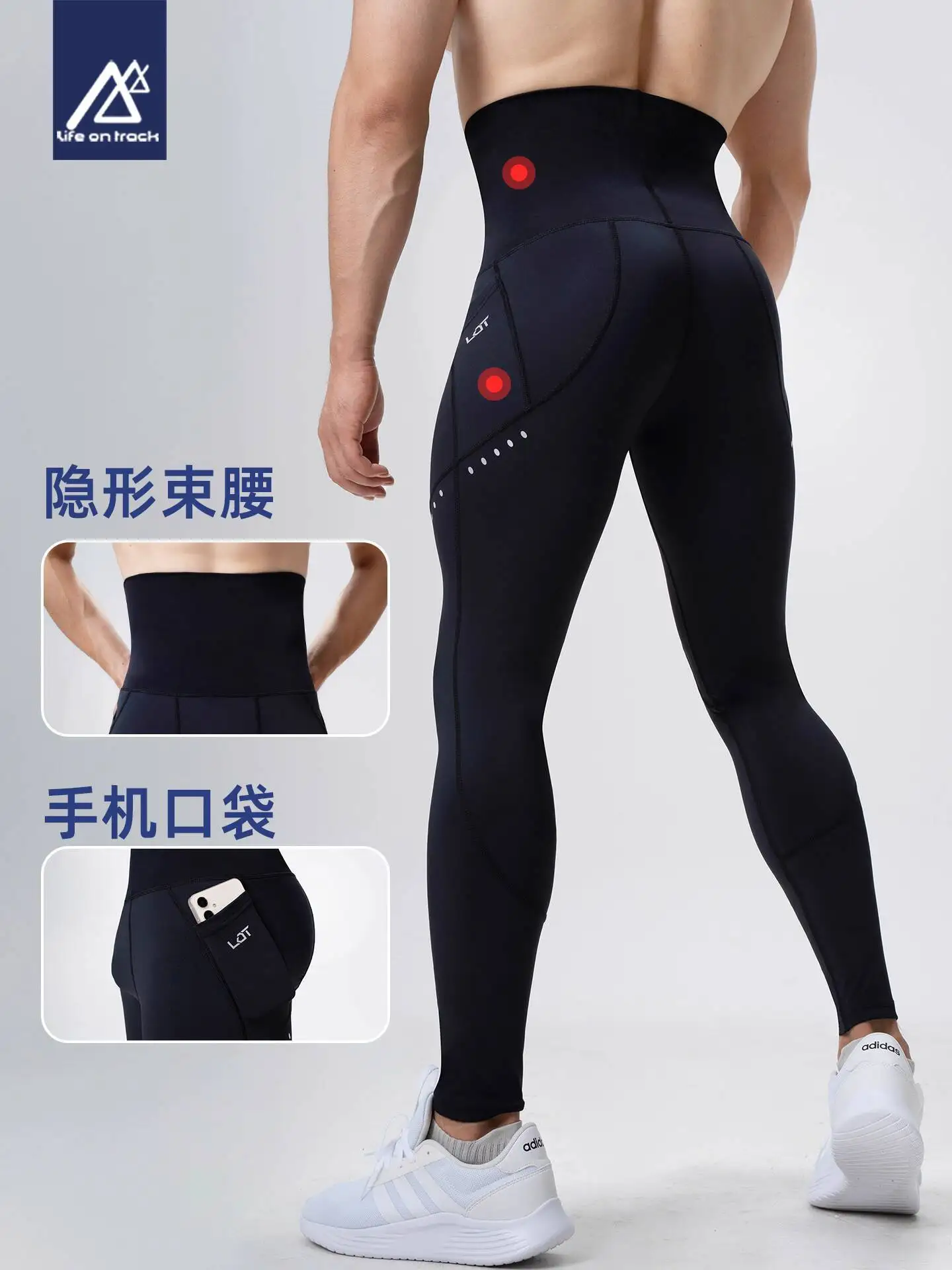 

Fitness Men High Waist Running Pants Tight Workout Sports Leggings Plus Size Gym Trousers