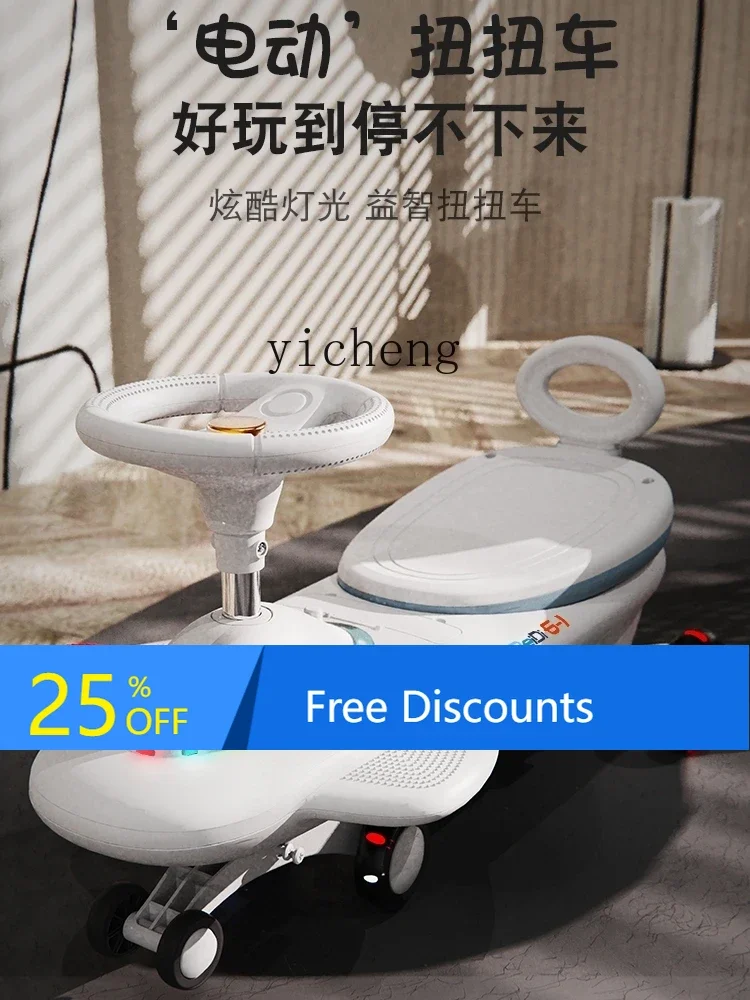 AE elektrische schommel voor kinderen, babyslipschommel, anti-flip speelgoedauto