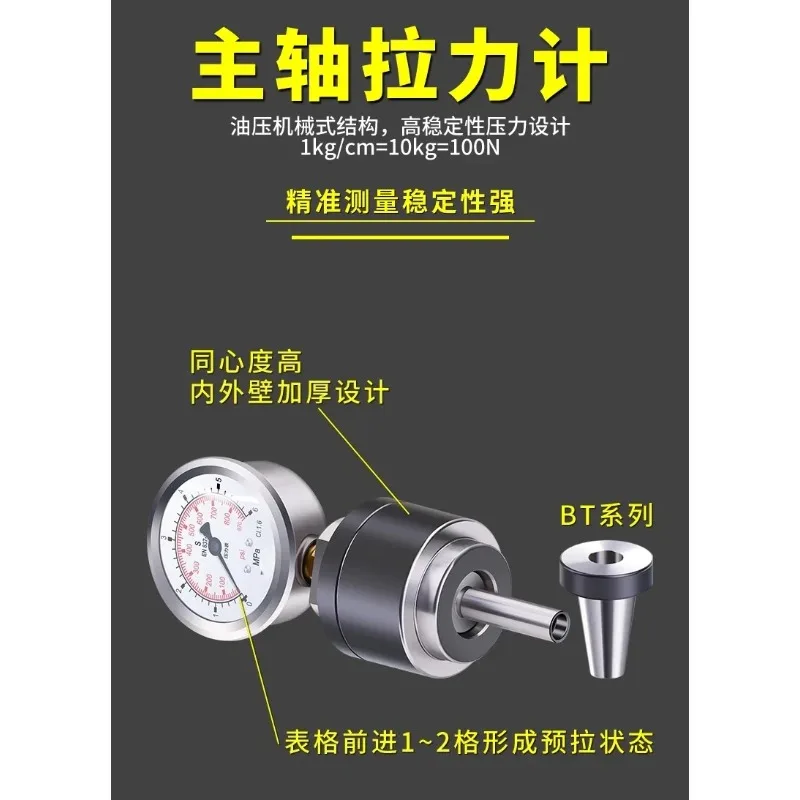 Spindle Tension Gauge BT30BT40BT50 Spindle Tension Gauge Hydraulic Consumable Inspection Instrument Tensiometer Testing Device
