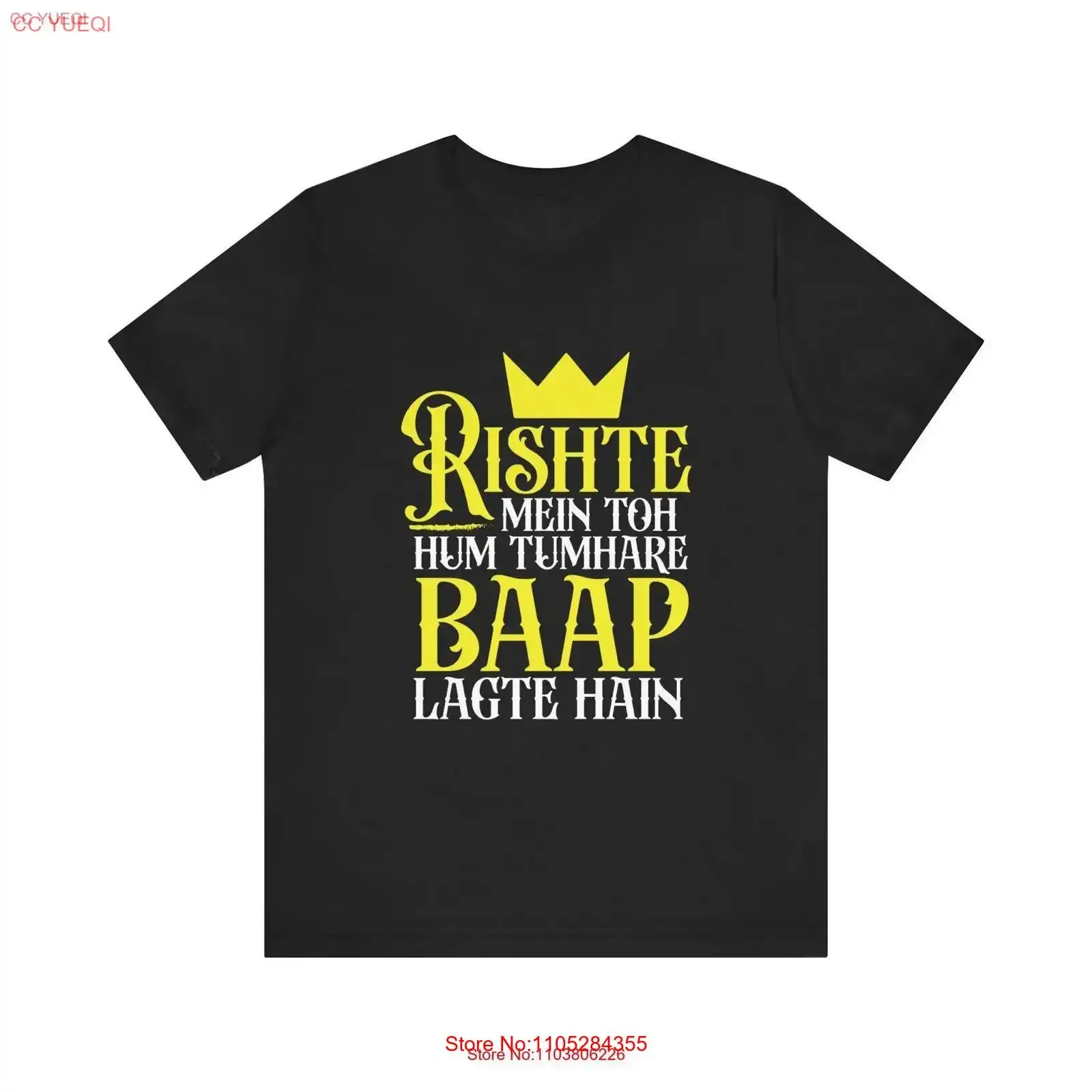 Funny Desi Father's Day T Shirt with Iconic Dialogue Classic Bollywood Nostalgic Inspired vintage Washed graphic Stylish