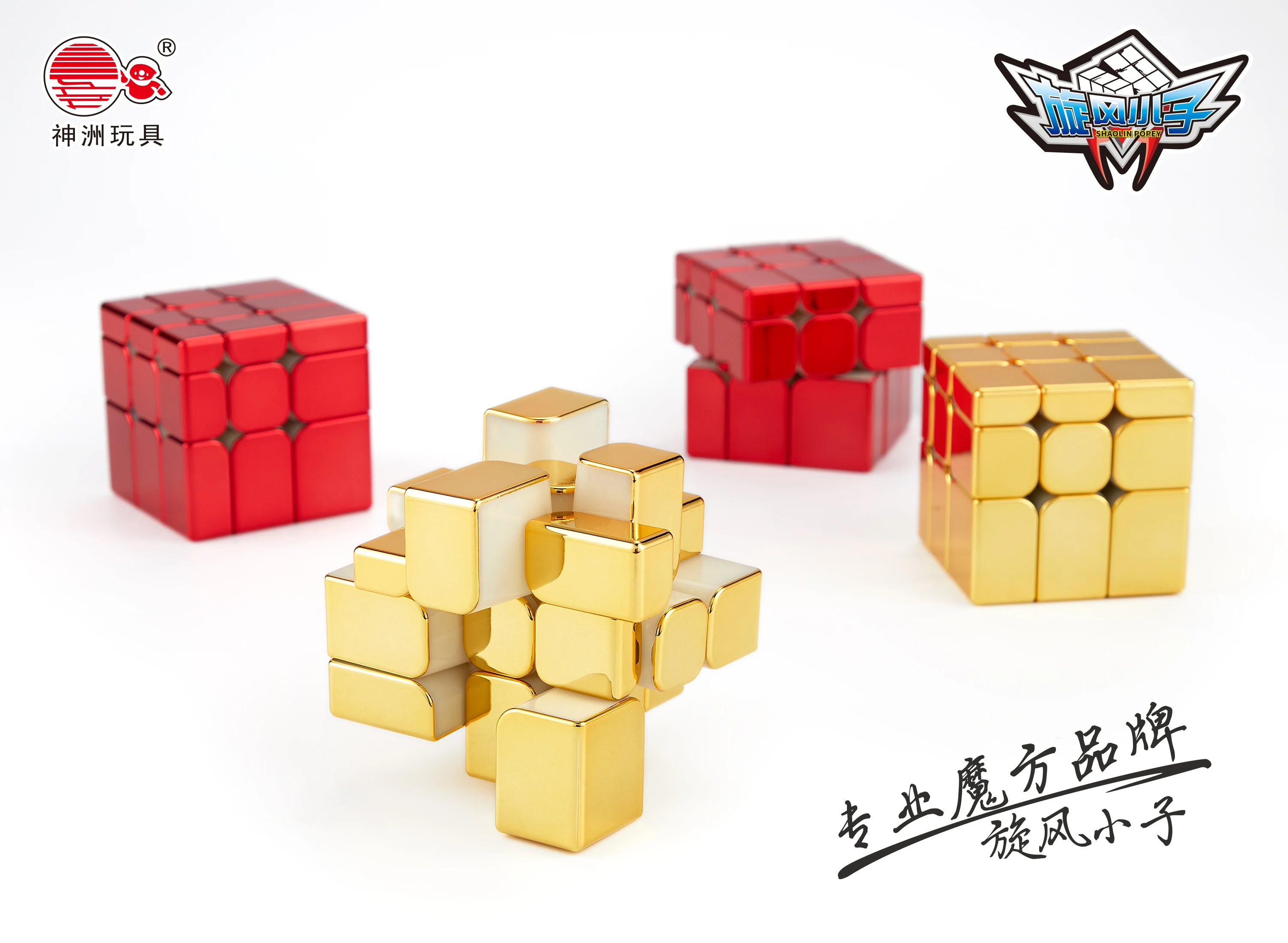 Cyclone Boy S12 Specchio 3x3 Magnetico Magic Speed Cube Fidget Toys Shenzhou Specchio elettrolitico Cubo Magico Galvanotecnica in oro