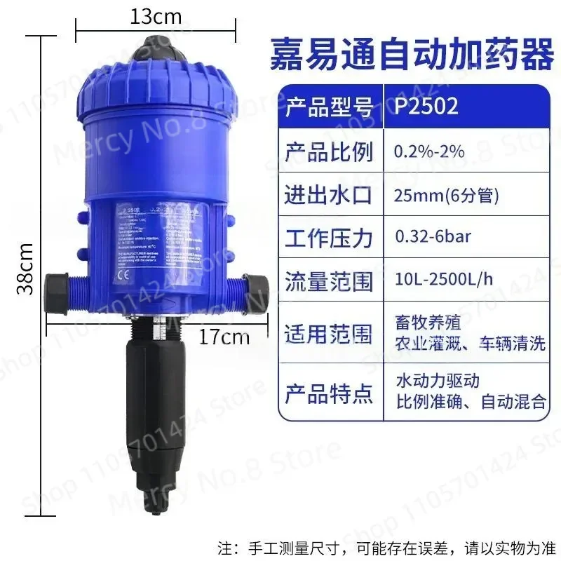 For And Farm Proportional Dosatron Pump Automatic Proportioner for 0.2-2% Waterline Matching in Greenhouse