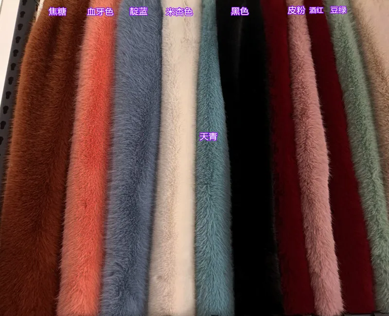 New high-grade plush fabric,felt cloth,faux fur fabric,handcrafted material,sewing accessories