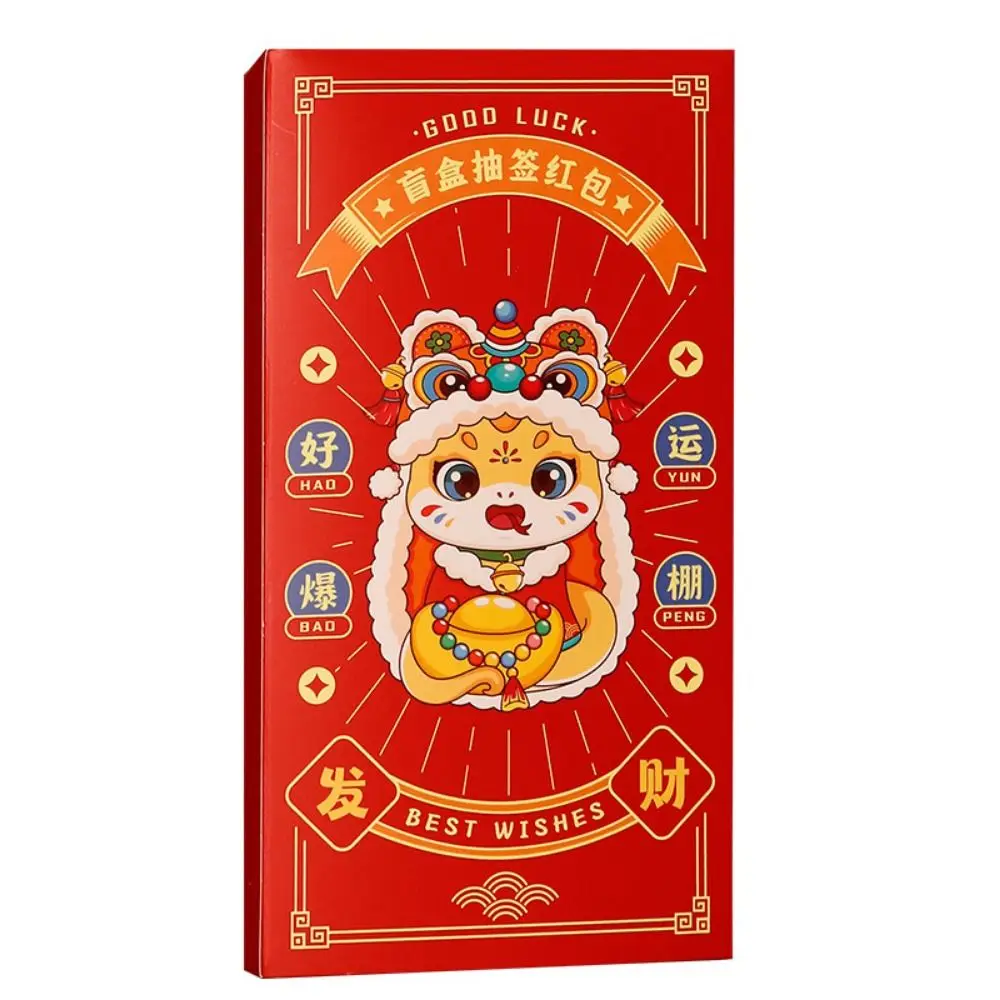 12 unids/caja lotes de dibujo de dibujos animados sobres rojos papel de serpiente del zodiaco lotería sobres rojos bendición estilo chino fortuna Hongbao