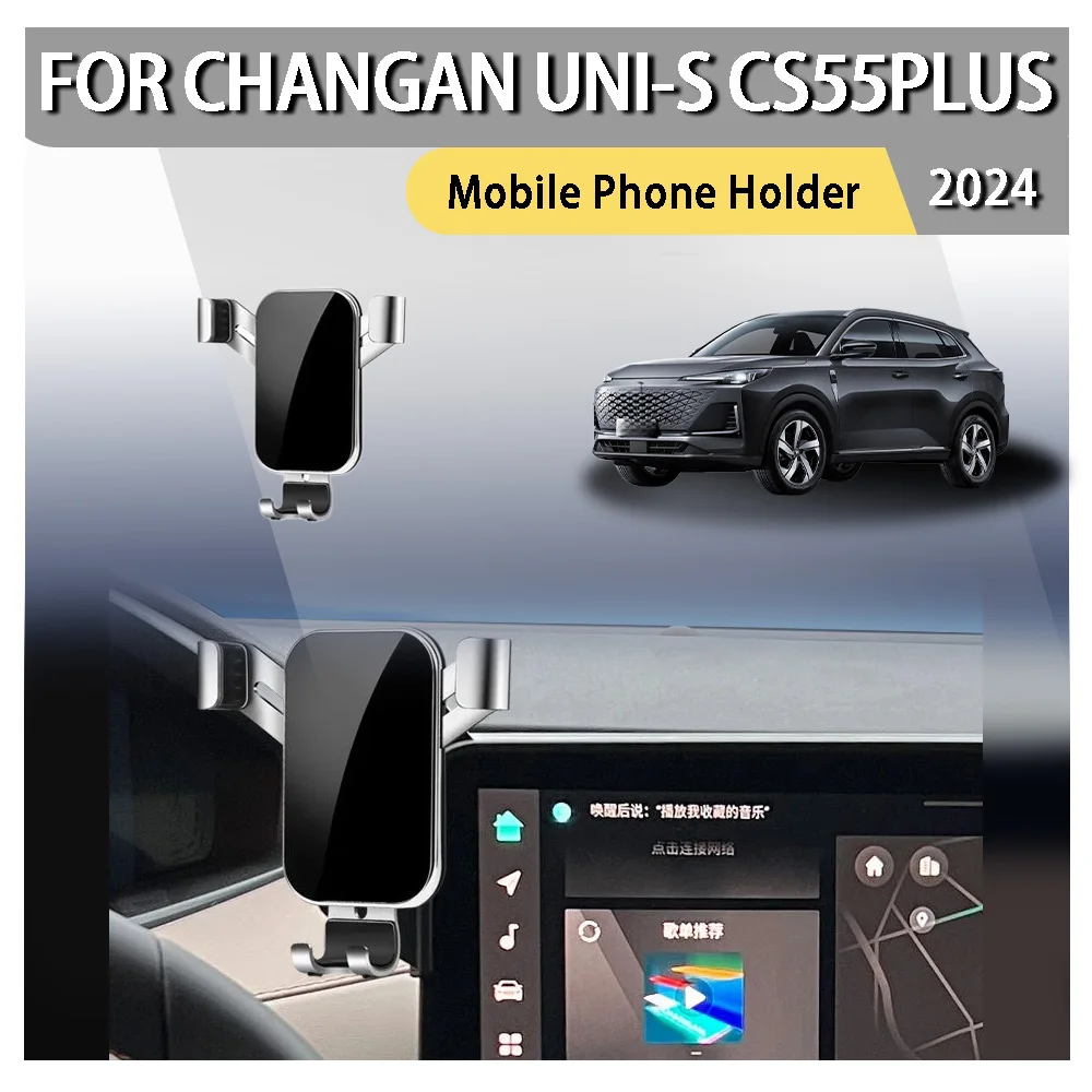 

Держатель для мобильного телефона на центральный дисплей для Changan UNI-S CS55Plus 2024 года, кронштейн-подставка, аксессуары