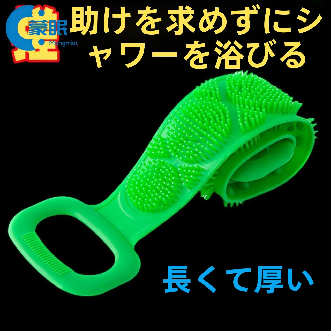 toalha-de-banho-automatica-espessada-bolsa-de-transporte-para-bebe-ferramenta-de-massagem-para-banho-toalha-longa-dupla-face-para-cuidados-pessoais-de-corpo-inteiro