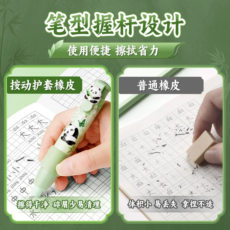 Push-Pull Cartoon Eraser for Kids Clean No-Trace Strip Erasing Dust Retractable Design for Elementary Students School Supplies