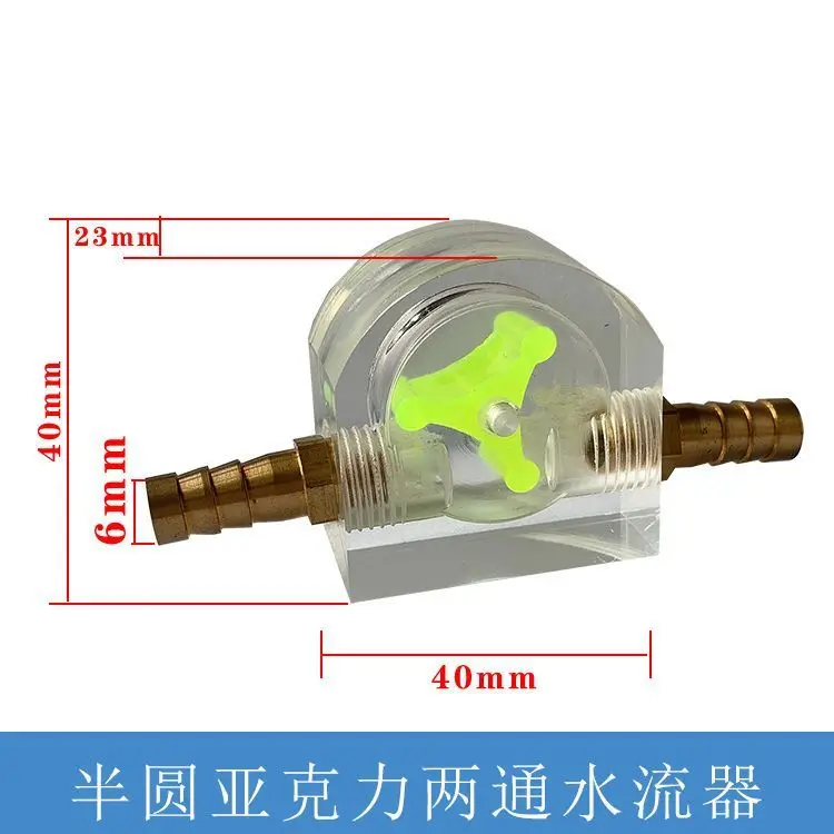 Engraving Spindle Motor Water Cooling Observer Meter  Flow Observation Universal Water Flow Indicator Volumetric