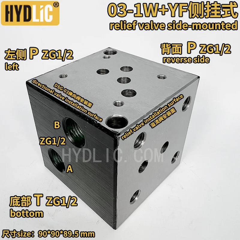 Imagem -02 - Hidráulico Direcional Válvula Base Colector com Válvula de Alívio para Dsg03 4we10 Solenóide Válvula Instalação Bloco Dn10 031w+yf