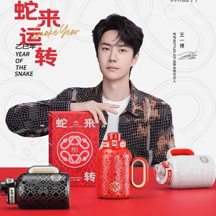 Bottled Joy Wang Yibo 316 Insulation and Ice-proof Water Bottle Year of The Snake New Year and Spring Festival Gifts