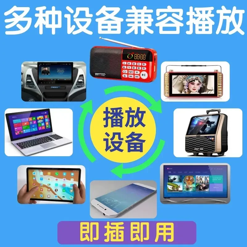 32G Harmonica Light Music Car U Disk Chinese And Foreign Famous Pure Music High Sound Quality MP3 Lossless USB Stick