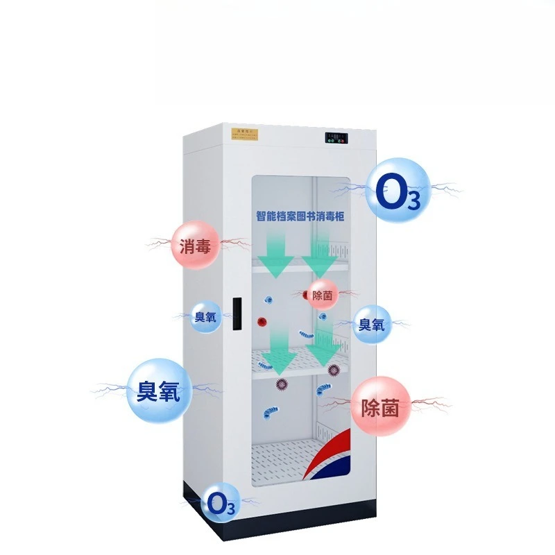 

Intelligent Medical Record Disinfection Cabinet Now Ozone Office File Cabinet Book Archives Office Special Intelligent