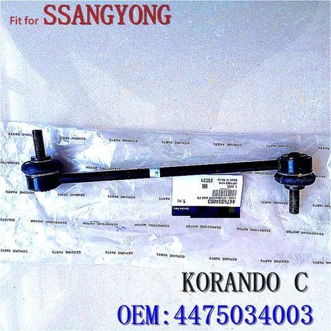 The front balance bar ball joint is applicable to the Korean Ssangyong Motor korando c.It is 4475034003.